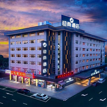 Insail Hotel Zhuhai Exterior foto